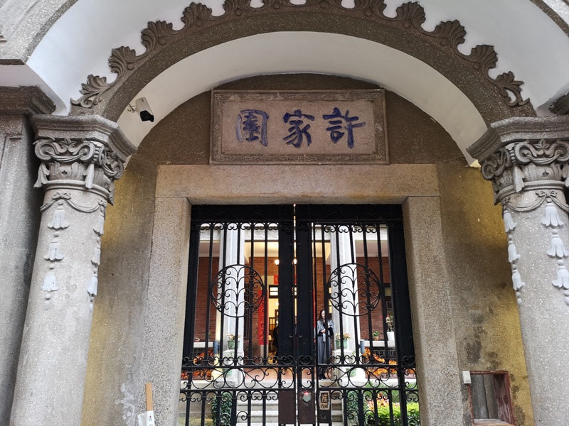 kulangsuuu68 Kulangsu-鼓浪嶼 中國最美的城區 距離台灣最近的世界文化遺產