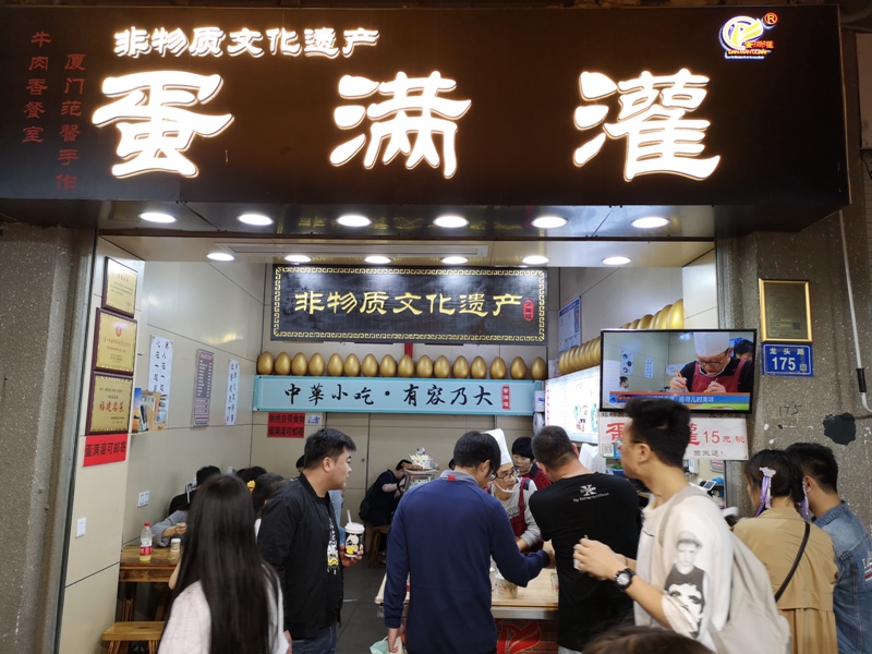 kulangsuuu77 Kulangsu-鼓浪嶼 中國最美的城區 距離台灣最近的世界文化遺產