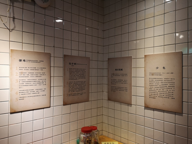 matsu30 中壢-馬祖新村 老眷村新風貌 感受50年代的美好記憶