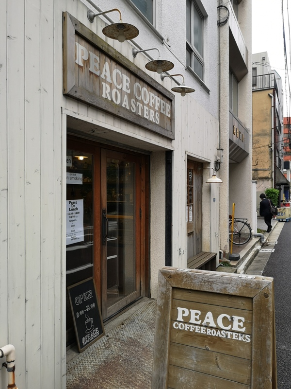 Shimbashi-西新橋Peace Coffee 30年的自烘店家 簡單樸實咖啡風味佳