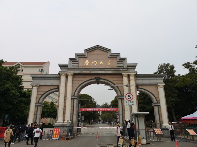 putoutemple09 Xiamen-南普陀寺/廈門大學 昔物所 最熱門的景點最幽靜的空間