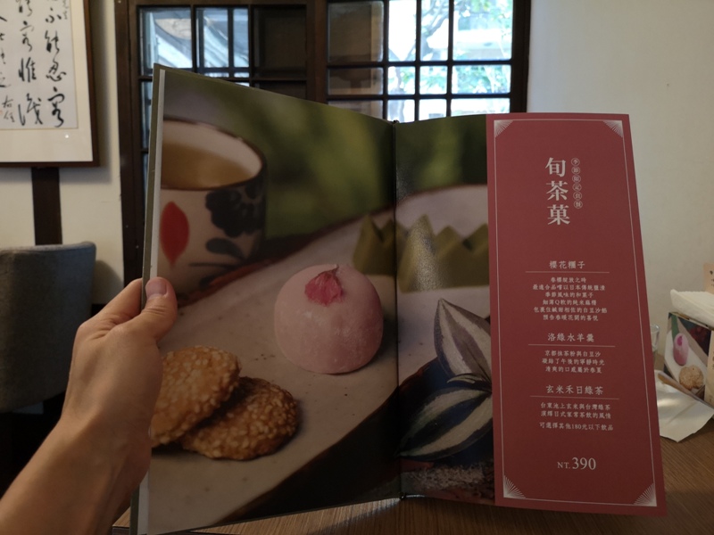 qingtien34 大安-青田七六 靜謐的日式歷史建築 在古蹟中喝午茶