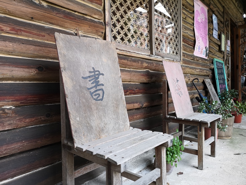 rainydayreading11 平鎮-晴耕雨讀小書院 與自然共舞感受濃厚人文氣息的書店(搬家倒計時)