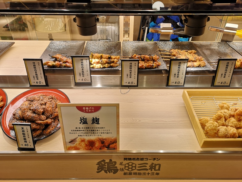 sanwa2 信義-雞三和(統一時代百貨) 親子丼滑嫩爽口 湯頭清爽好搭配