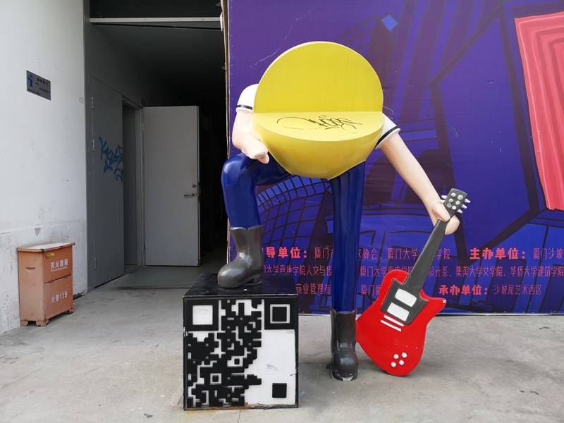 shapowei15 Xiamen-廈門也文青 沙坡尾藝術西區與貓街 好好拍!!!