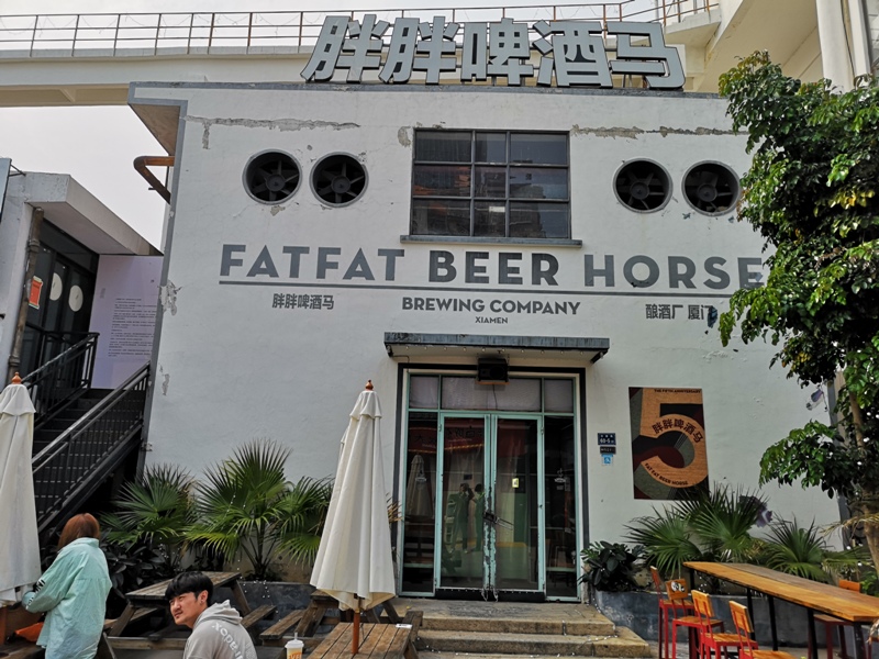 shapowei19 Xiamen-廈門也文青 沙坡尾藝術西區與貓街 好好拍!!!