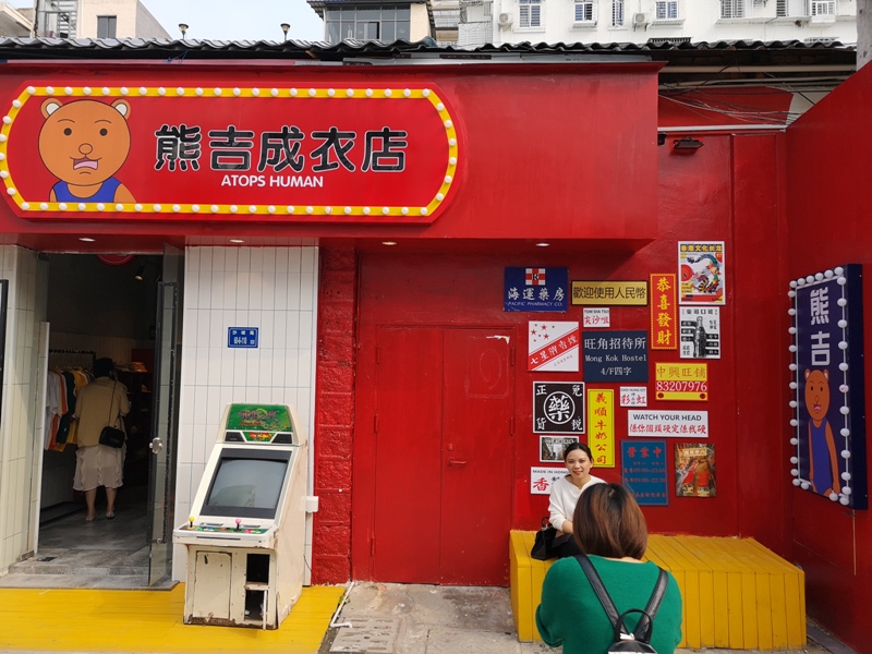 shapowei20 Xiamen-廈門也文青 沙坡尾藝術西區與貓街 好好拍!!!