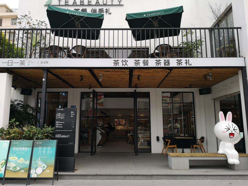 shapowei23 Xiamen-廈門也文青 沙坡尾藝術西區與貓街 好好拍!!!