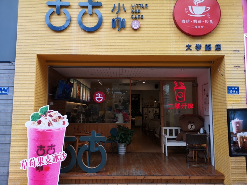 shapowei24 Xiamen-廈門也文青 沙坡尾藝術西區與貓街 好好拍!!!