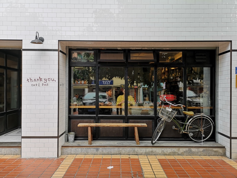 shapowei25 Xiamen-廈門也文青 沙坡尾藝術西區與貓街 好好拍!!!