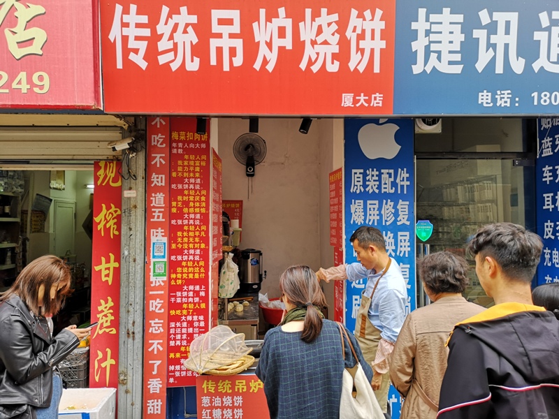 shapowei28 Xiamen-廈門也文青 沙坡尾藝術西區與貓街 好好拍!!!