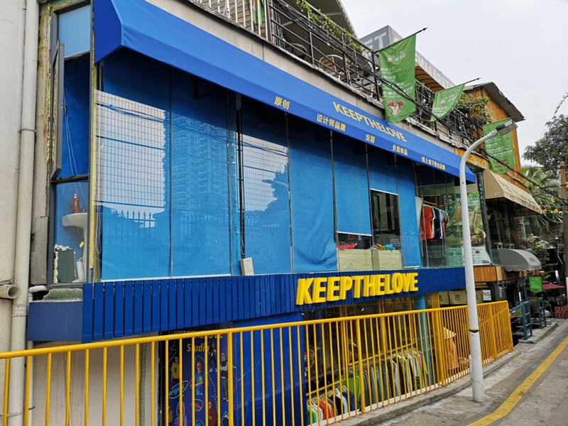 shapowei29 Xiamen-廈門也文青 沙坡尾藝術西區與貓街 好好拍!!!