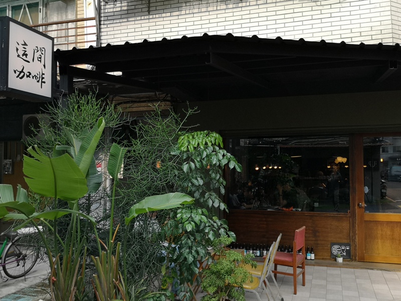 thisonecoffee03 大安-這間咖啡 對就是這間 三明治創新好吃