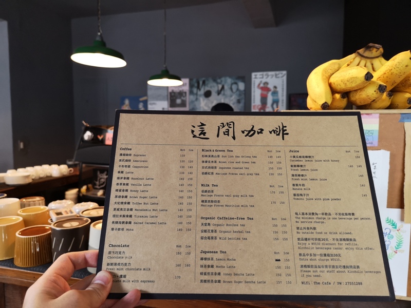 thisonecoffee16 大安-這間咖啡 對就是這間 三明治創新好吃