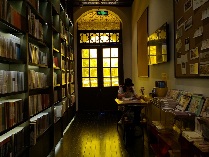 wormhole08 Kulangsu-鼓浪嶼 蟲洞咖啡(曉學堂) 最美的島嶼最美的書店最優閒的書香空間