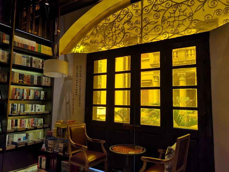 wormhole12 Kulangsu-鼓浪嶼 蟲洞咖啡(曉學堂) 最美的島嶼最美的書店最優閒的書香空間