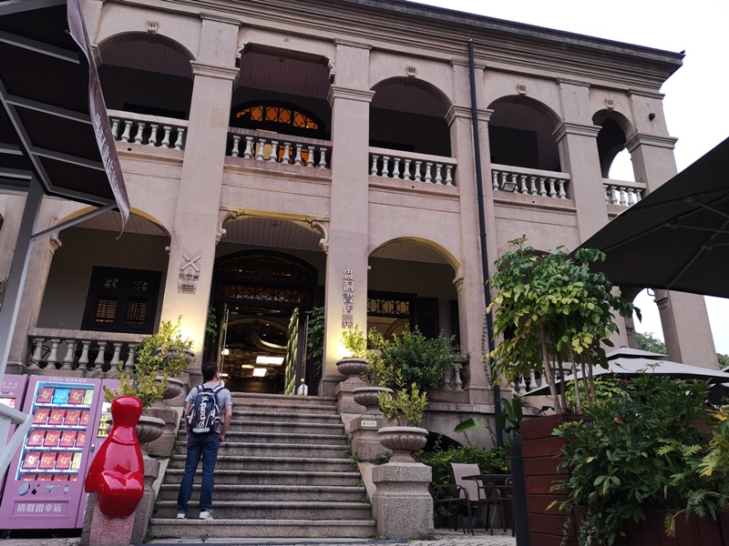 wormhole17 Kulangsu-鼓浪嶼 蟲洞咖啡(曉學堂) 最美的島嶼最美的書店最優閒的書香空間