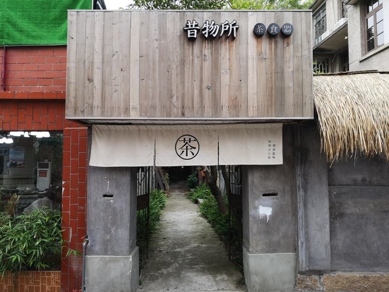 xiwusou02 Xiamen-南普陀寺/廈門大學 昔物所 最熱門的景點最幽靜的空間