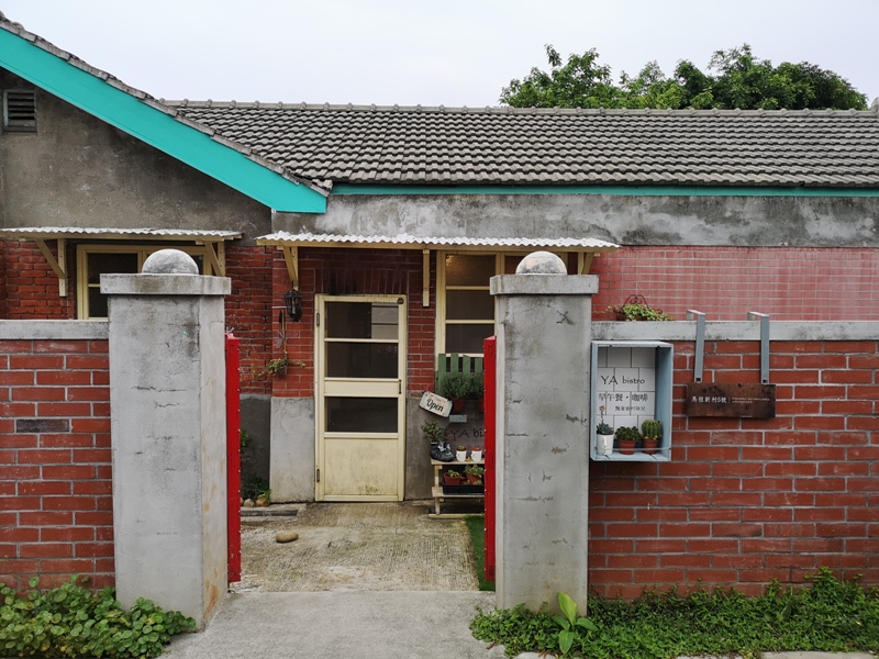 yabistro03 中壢-馬祖新村Ya Bistro早午餐 眷村老建築中的南歐風 法式吐司好好吃