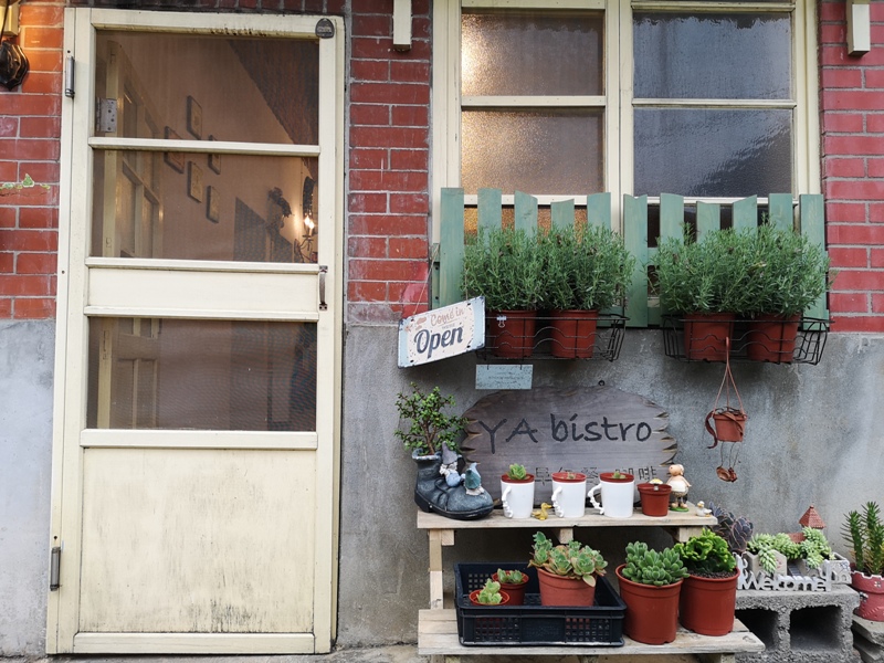 yabistro05 中壢-馬祖新村Ya Bistro早午餐 眷村老建築中的南歐風 法式吐司好好吃