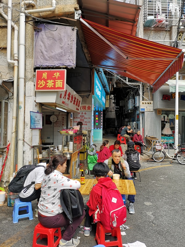 yuehua3 Xiamen-廈門特色小吃月華沙茶麵