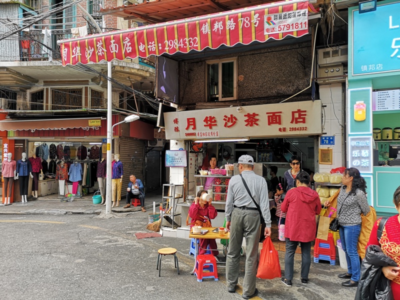 yuehua5 Xiamen-廈門特色小吃月華沙茶麵