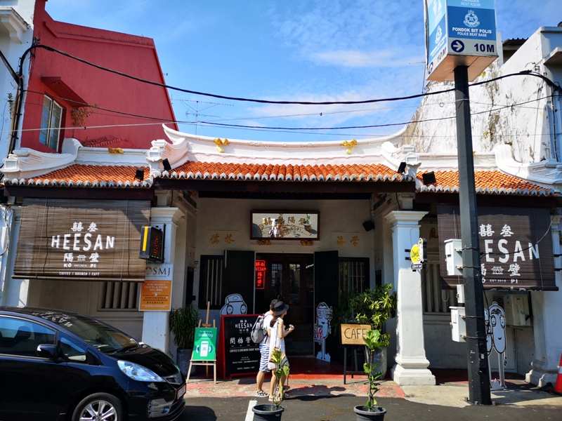 Malacca-囍叁隔壁Heesan Kopi(馬六甲雞場街)舒適南洋風 一杯咖啡很解熱