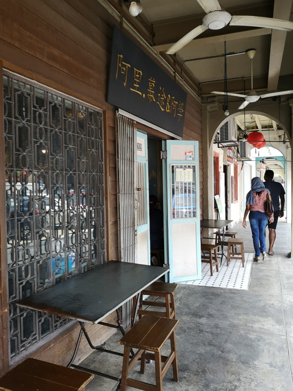 alimuthuah03 Kuala Lumpur-Ali, Muthu & Ah Hock茨廠街老宅Kapitam各式傳統美食一次滿足