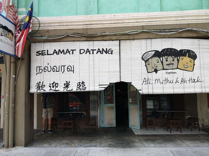 Kuala Lumpur-Ali, Muthu & Ah Hock茨廠街老宅Kapitam各式傳統美食一次滿足