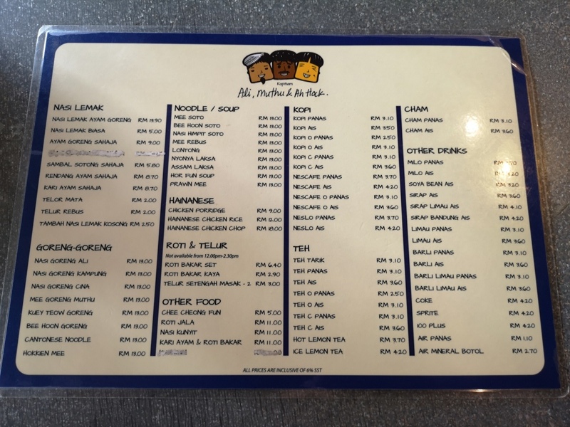 alimuthuah13 Kuala Lumpur-Ali, Muthu & Ah Hock茨廠街老宅Kapitam各式傳統美食一次滿足