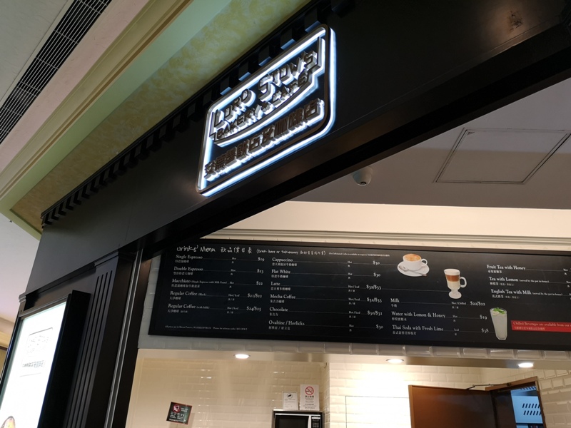 eggtart02 Macao-澳門必吃? 安德魯先生的葡式蛋塔