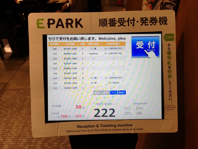 hanamaru06 Tokyo-超人氣旋轉壽司 根室花まる KITTE很好逛有博物館也有空中花園拍東京車站