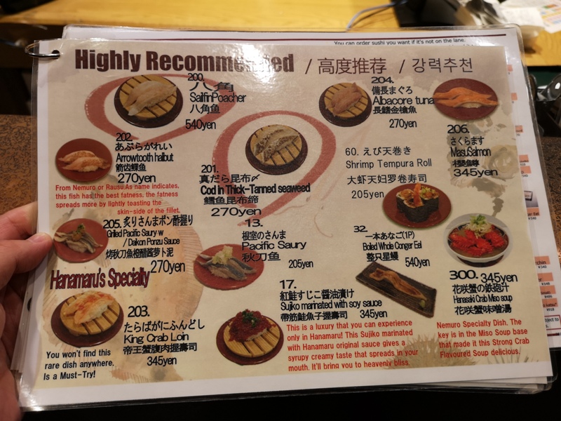 hanamaru15 Tokyo-超人氣旋轉壽司 根室花まる KITTE很好逛有博物館也有空中花園拍東京車站