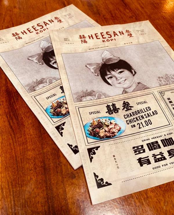 heesann2 Malacca-囍叁隔壁Heesan Kopi(馬六甲雞場街)舒適南洋風 一杯咖啡很解熱