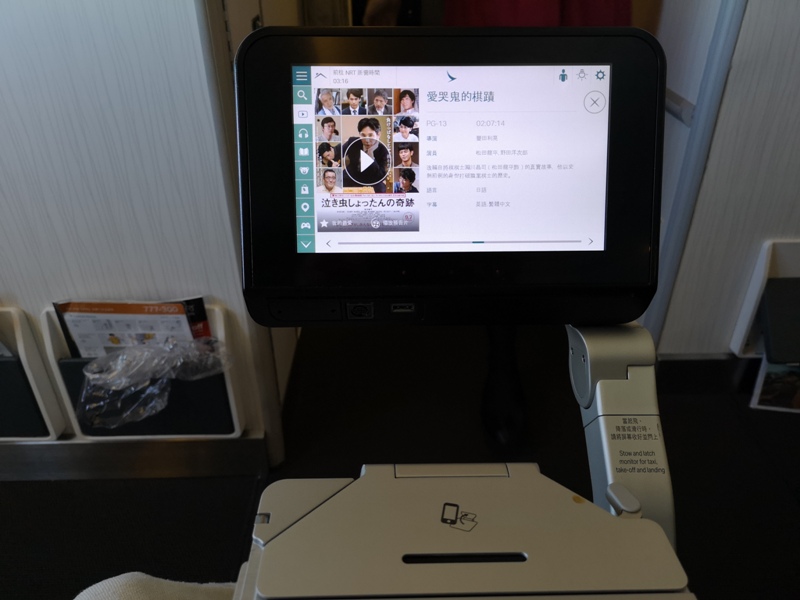 hkgnrt1421 201905台北香港東京成田 首飛香港東京by國泰航空