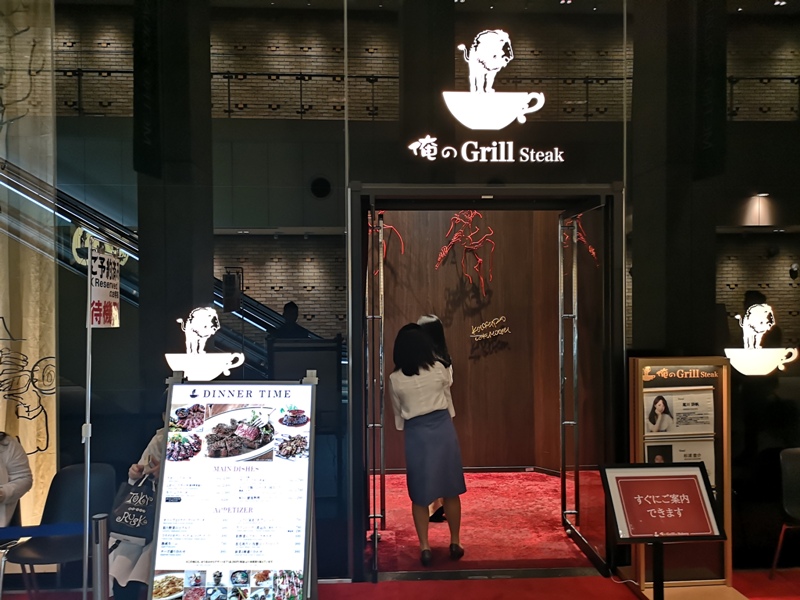 Otemachi-俺のGrill&Bakery大手町 丁骨牛排鵝肝與吐司