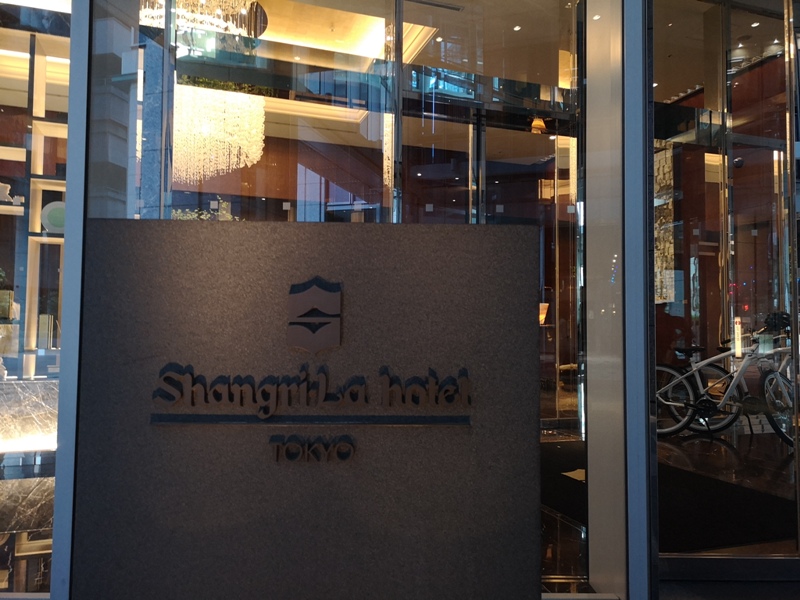 shangrila02 Tokyo-東京香格里拉大酒店 服務細緻地點好餐點好吃