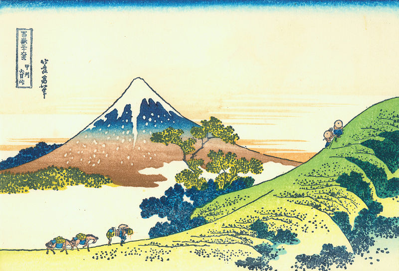 800px-Hokusai41_inume-pass Ryogoku-すみだ北斎美術館 大師就是大師...葛飾北齋的浮世繪世界