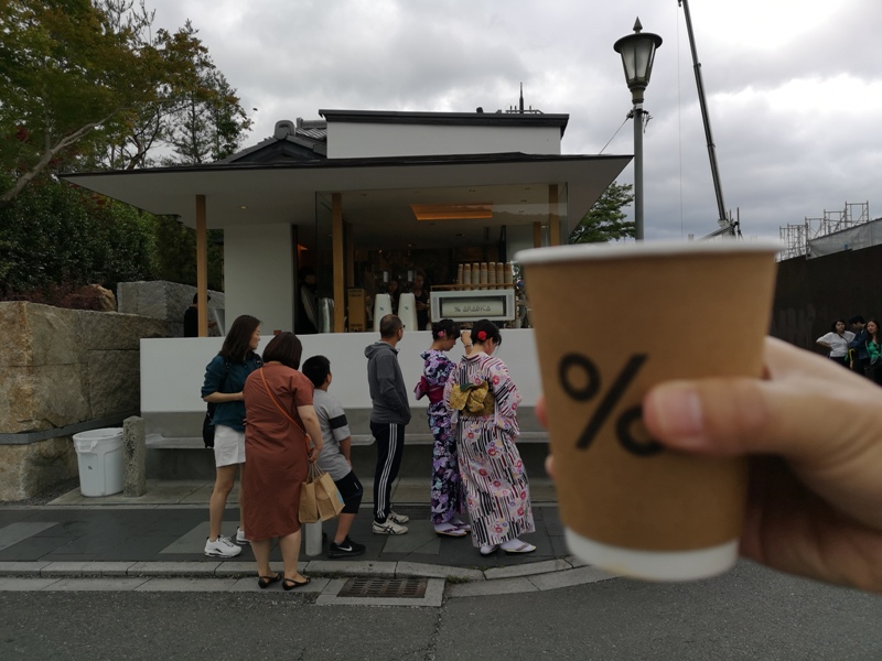 arabicaarashiyama15 Arashiyama-坐享嵐山景緻的%Arabica Coffee人潮太多排太久...