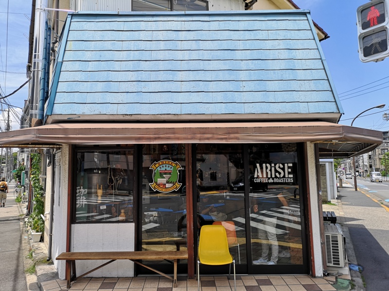 Kiyosumi Shirakawa-清澄白河人氣小店Arise Coffee Roaster潮男老闆尋找自己的咖啡味 Kiyosumi Shirakawa-清澄白河人氣小店Arise Coffee Roaster潮男老闆尋找自己的咖啡味