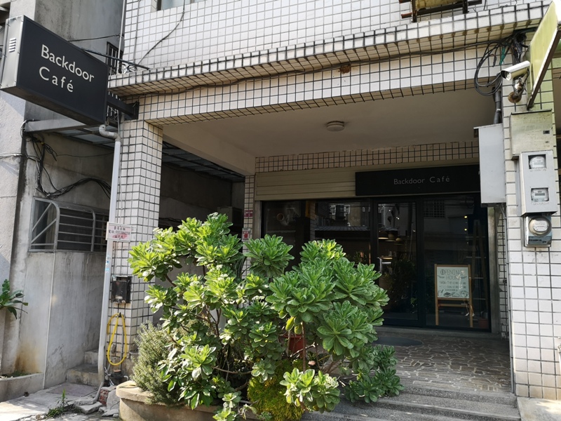 中壢-Backdoor Cafe胡思胡作 中央後門也有自家烘焙 空間清爽好舒適