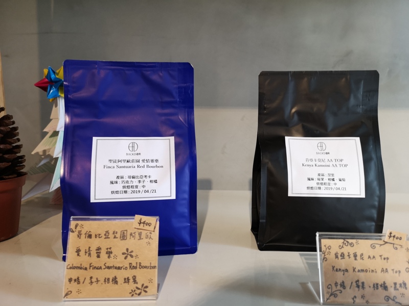 backdoor12 中壢-Backdoor Cafe胡思胡作 中央後門也有自家烘焙 空間清爽好舒適