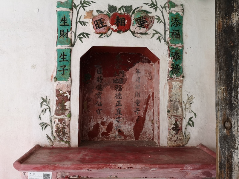 chenghouse02 Macao-澳門歷史城區 世界文化遺產 媽閣廟/亞婆井前地/鄭家大院 順道看最美的海景在主教山教堂