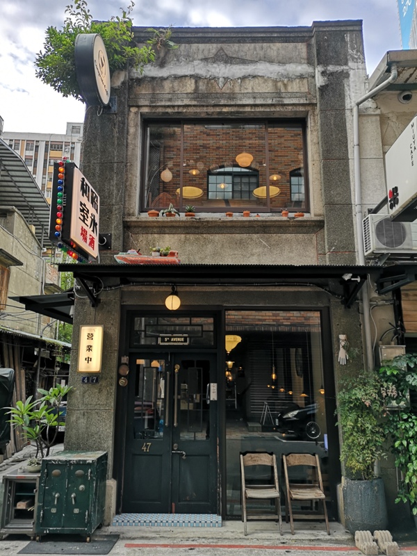 congrats03 大安-Congrats Cafe信義安和站旁 不起眼但可愛的舒服小店