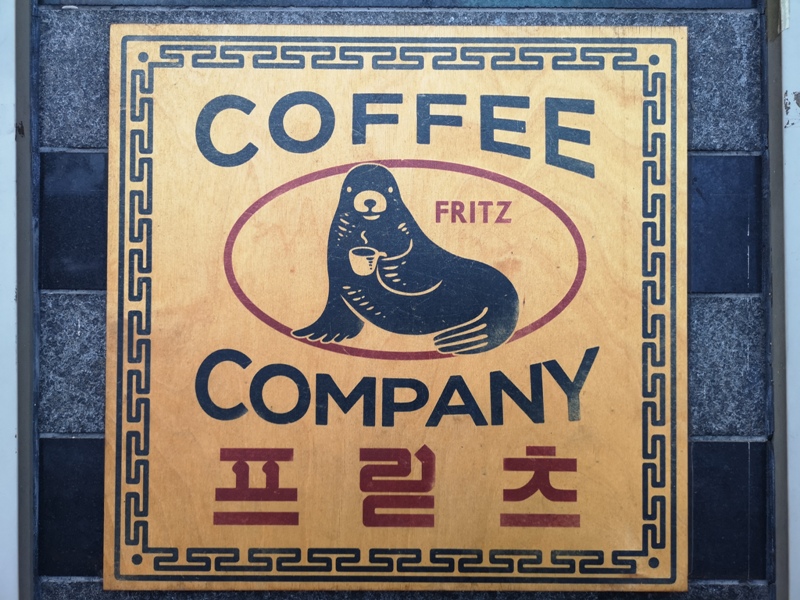 fritzcoffee01 Seoul-Fritz Coffee(麻浦分店) 首爾韓屋咖啡館人氣麵包與冠軍咖啡