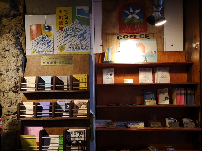 fritzcoffee07 Seoul-Fritz Coffee(麻浦分店) 首爾韓屋咖啡館人氣麵包與冠軍咖啡