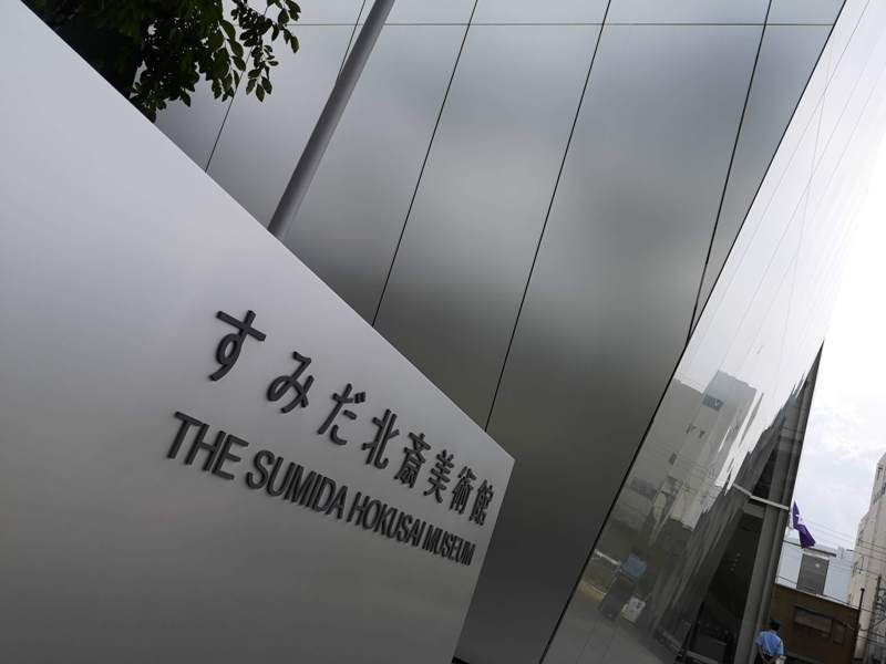 hokusaim02 Ryogoku-すみだ北斎美術館 大師就是大師...葛飾北齋的浮世繪世界