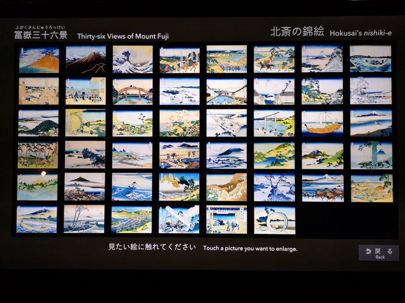 hokusaim14 Ryogoku-すみだ北斎美術館 大師就是大師...葛飾北齋的浮世繪世界