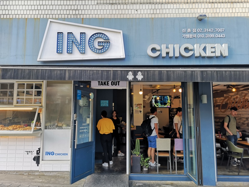 Seoul-首爾新村ING Chicken吃炸雞ing 吮指回味樂無窮