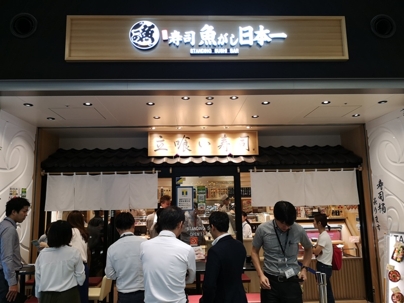 lisushi1 Tamachi-魚がし日本一(ムスブ田町店) 平價清爽好吃好適合夏天吃的立食壽司店
